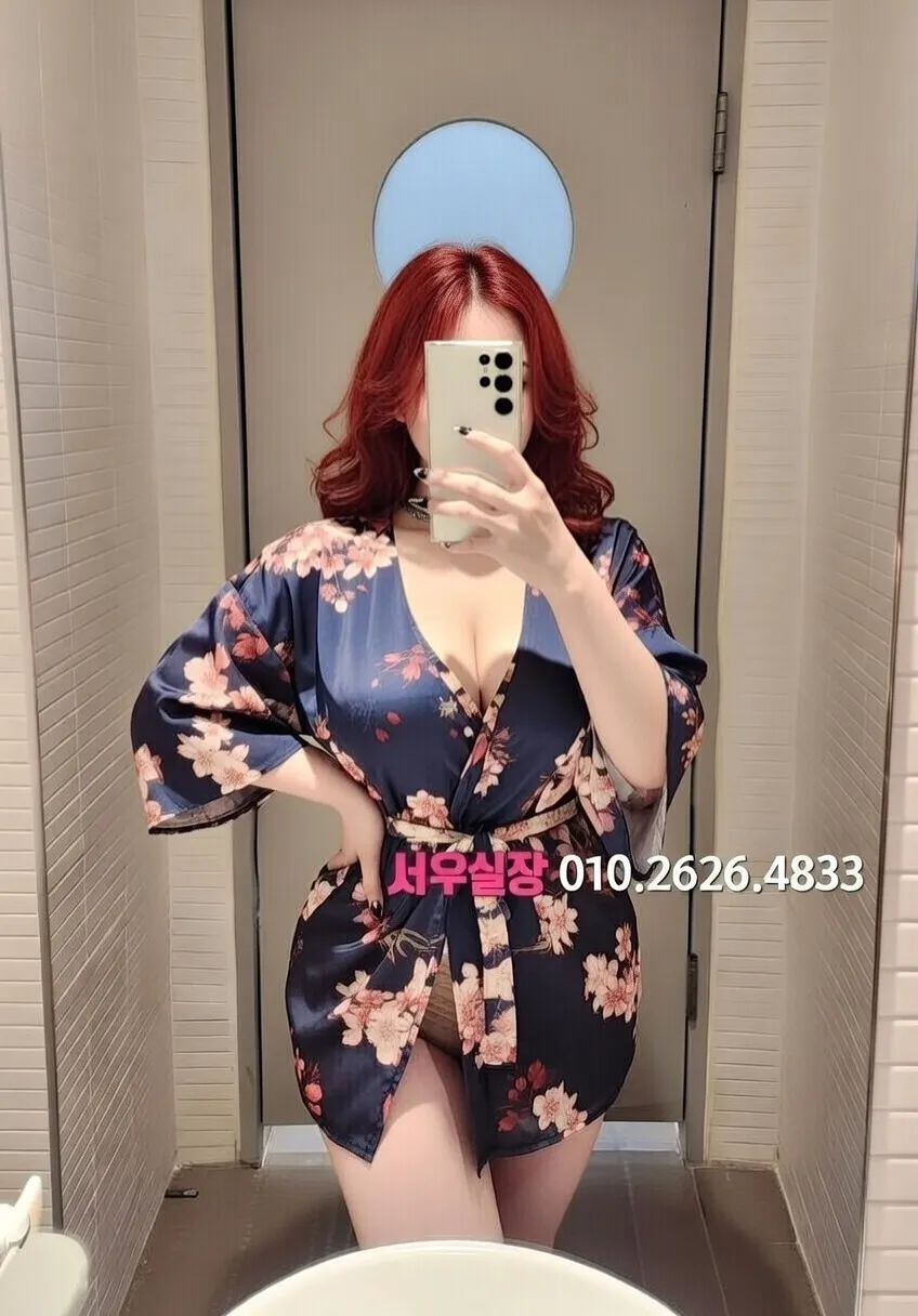 걸포 아빠방 프리미엄 라인업 7번 프로필