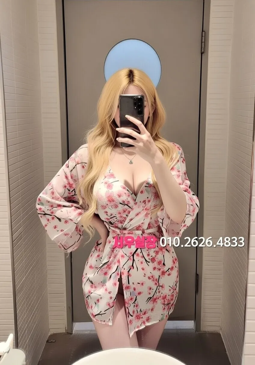 걸포 퍼블릭 프리미엄 라인업 13번 프로필