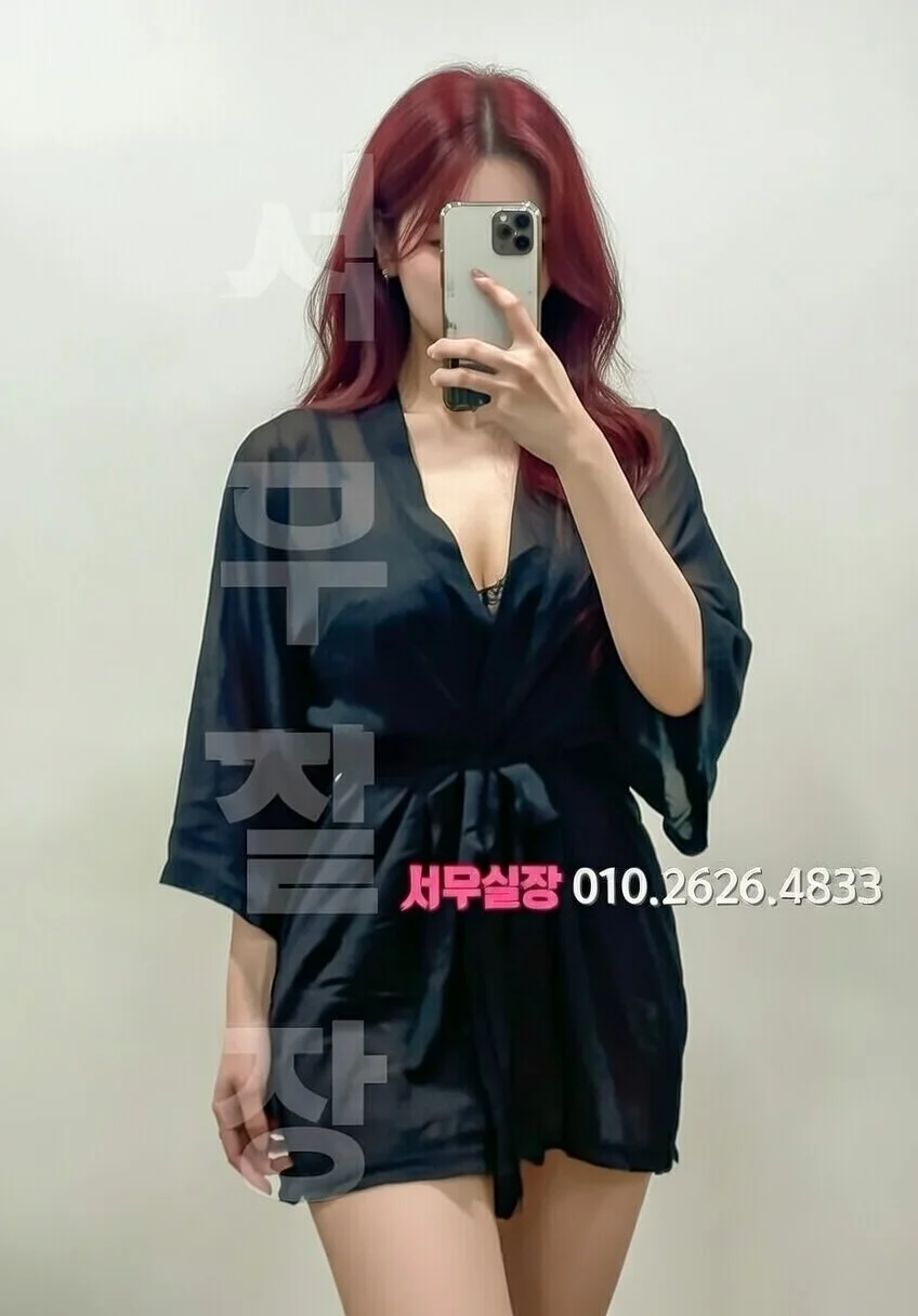 걸포 노래빠 프리미엄 라인업 5번 프로필