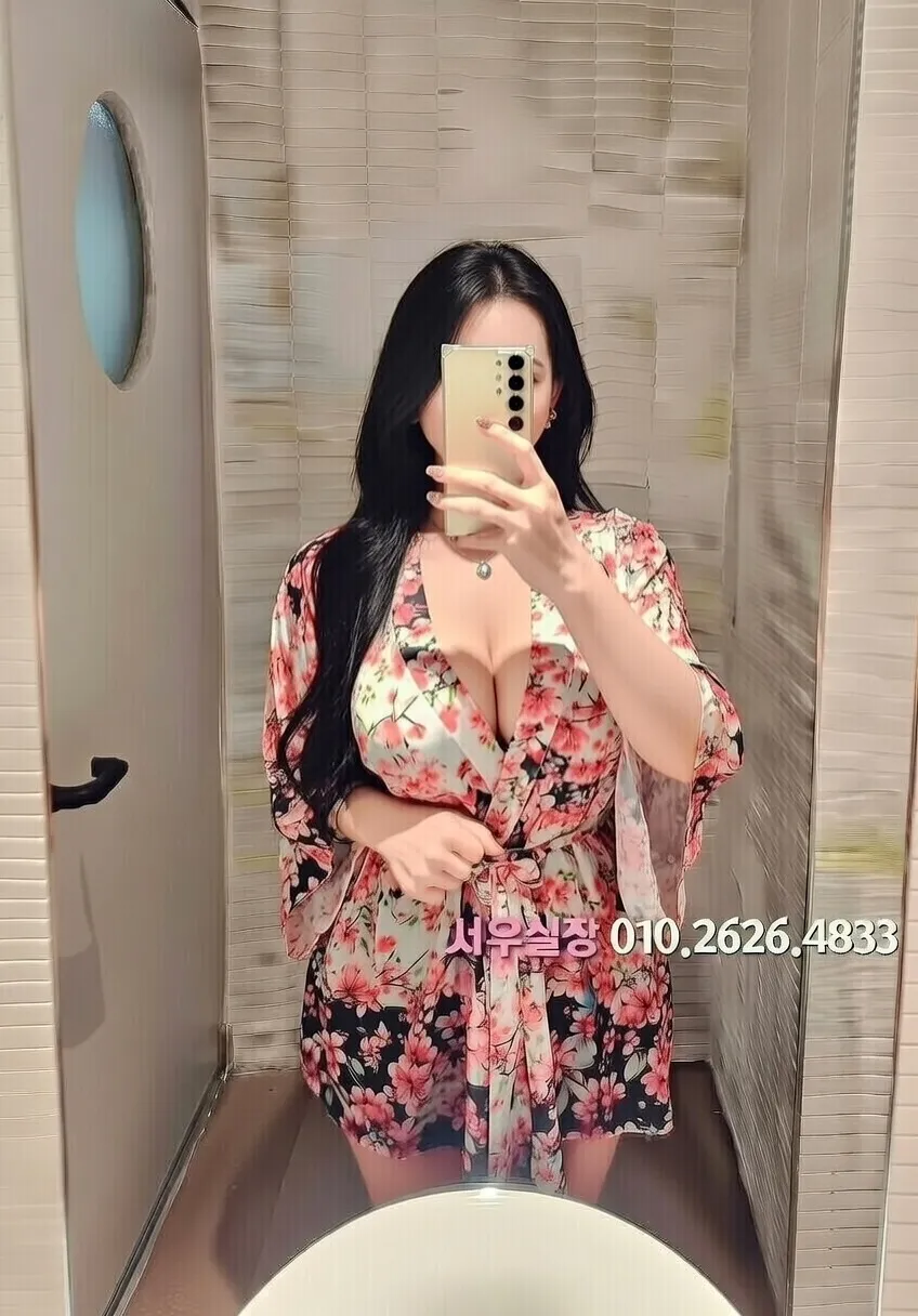 걸포 쩜오 프리미엄 라인업 9번 프로필