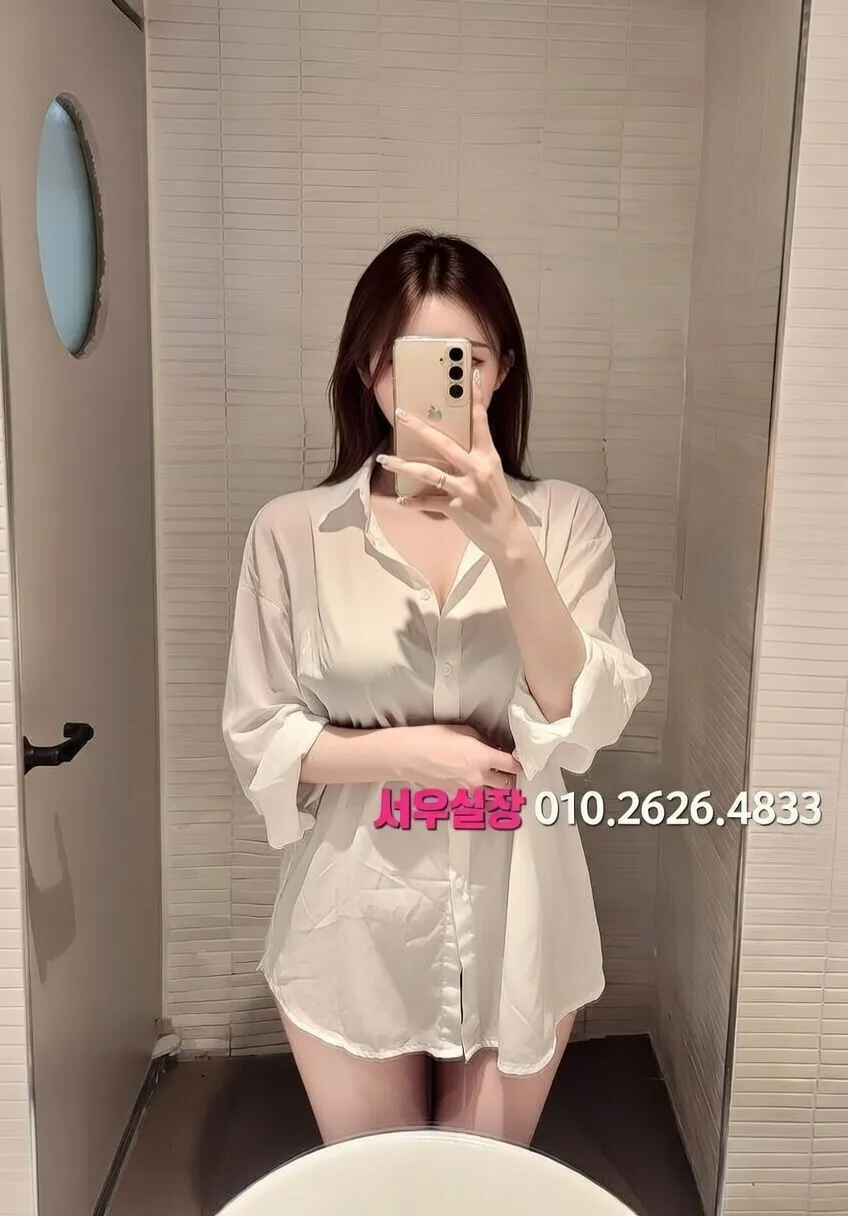 걸포 정빠 프리미엄 라인업 7번 프로필