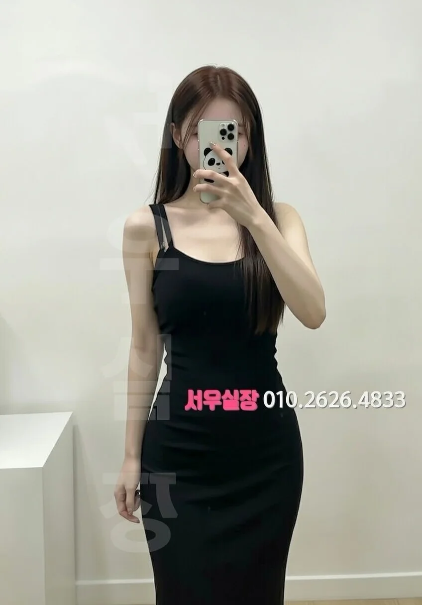 걸포 아빠방 프리미엄 라인업 19번 프로필