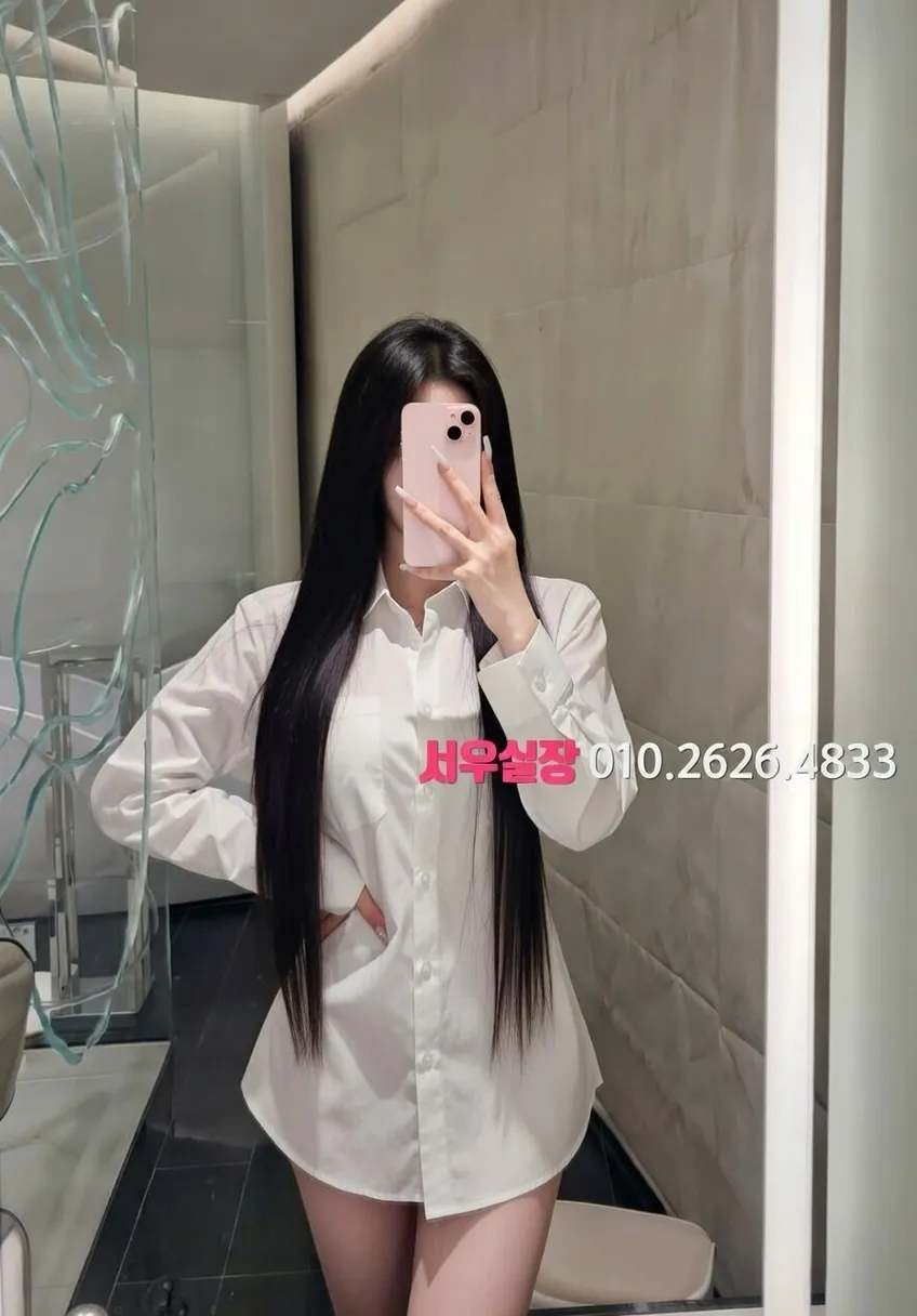 걸포 정빠 프리미엄 라인업 33번 프로필