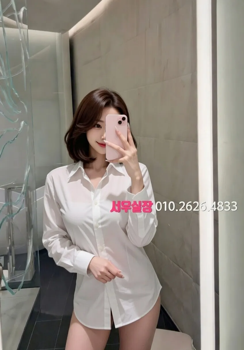 걸포 하이쩜오 프리미엄 라인업 27번 프로필