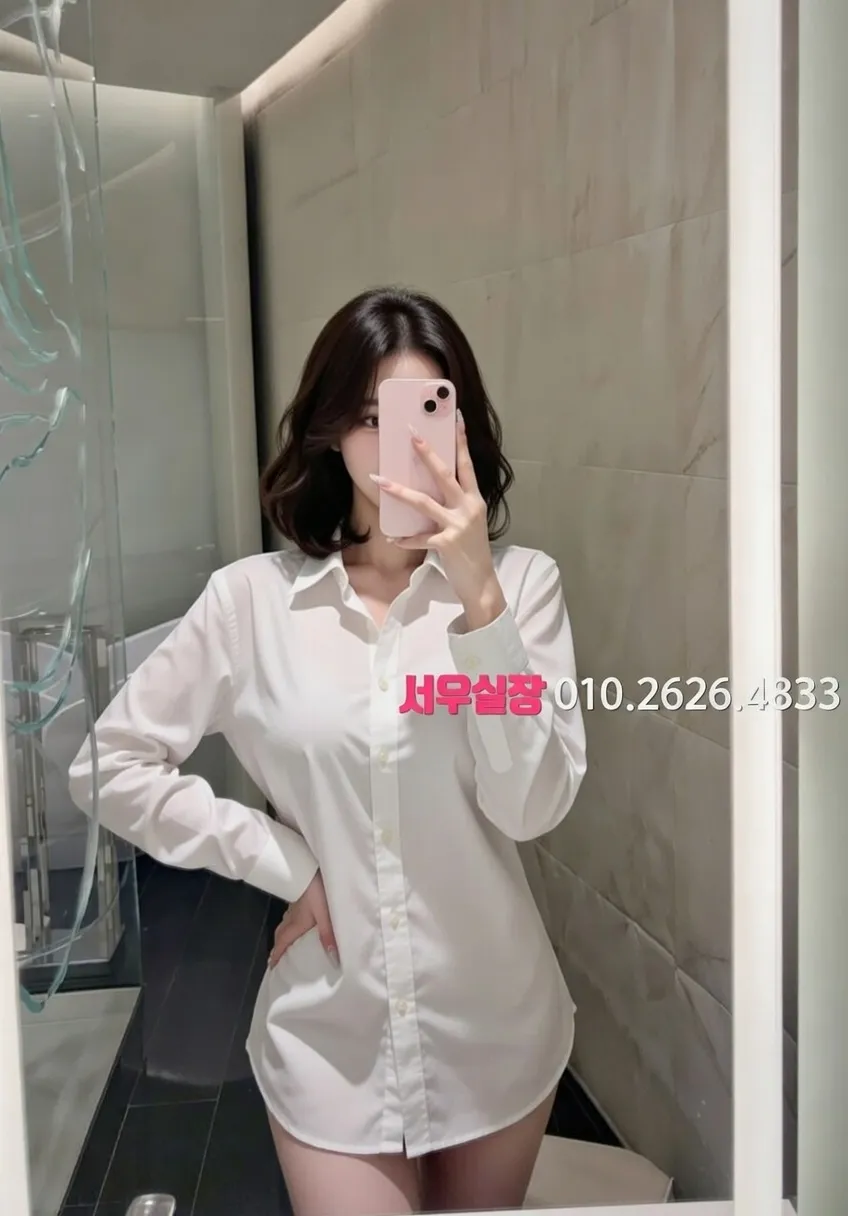 걸포 쩜오 프리미엄 라인업 29번 프로필