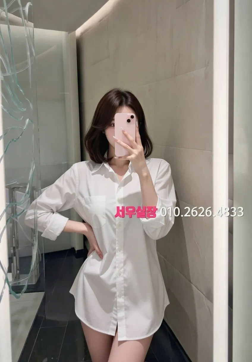 걸포 아빠방 프리미엄 라인업 20번 프로필