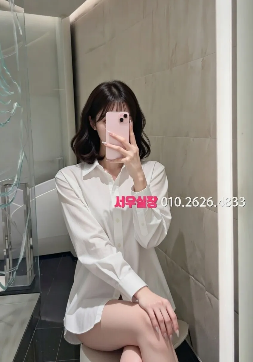 걸포 아빠방 프리미엄 라인업 20번 프로필