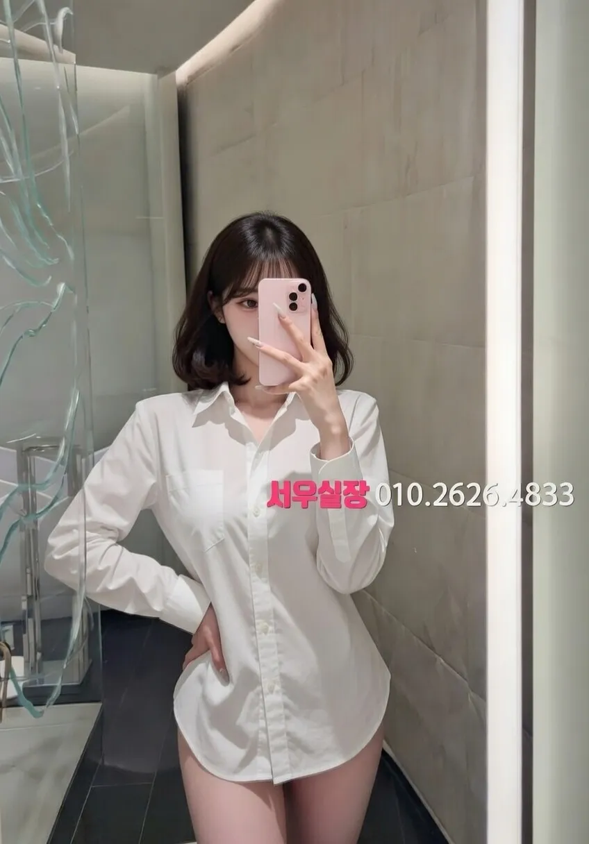 걸포 스탠드바 프리미엄 라인업 39번 프로필