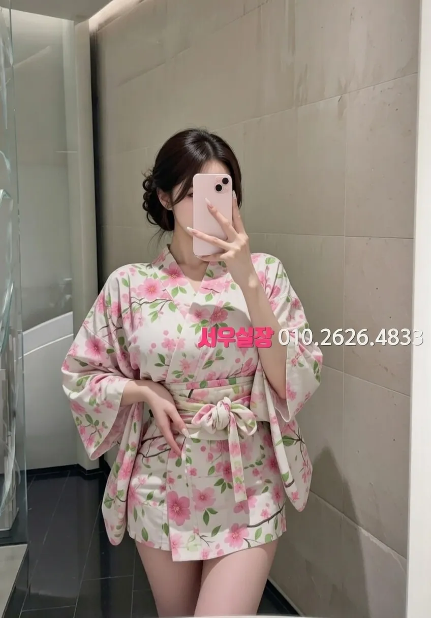 걸포 기모노룸 프리미엄 라인업 24번 프로필